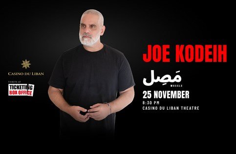 جو قديح في مسرحية مصل