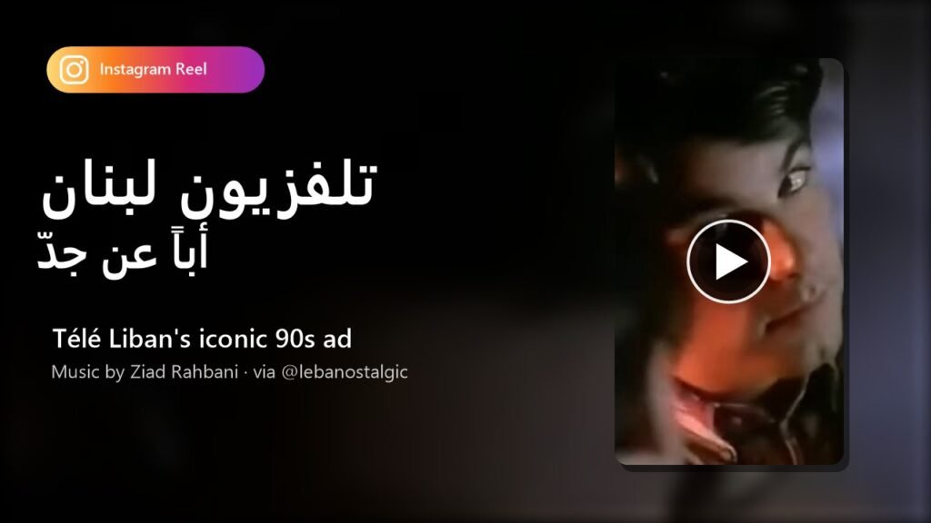 Joe Kodeih جو قديح
